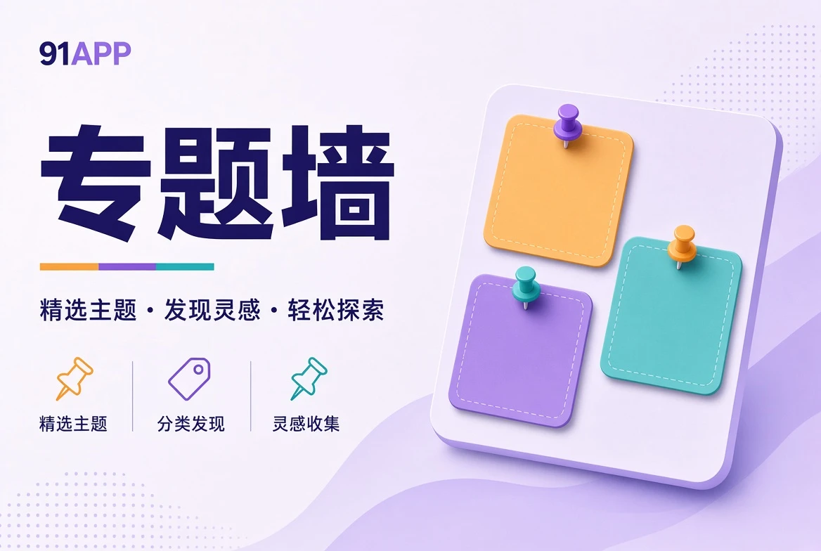 故事题材视觉