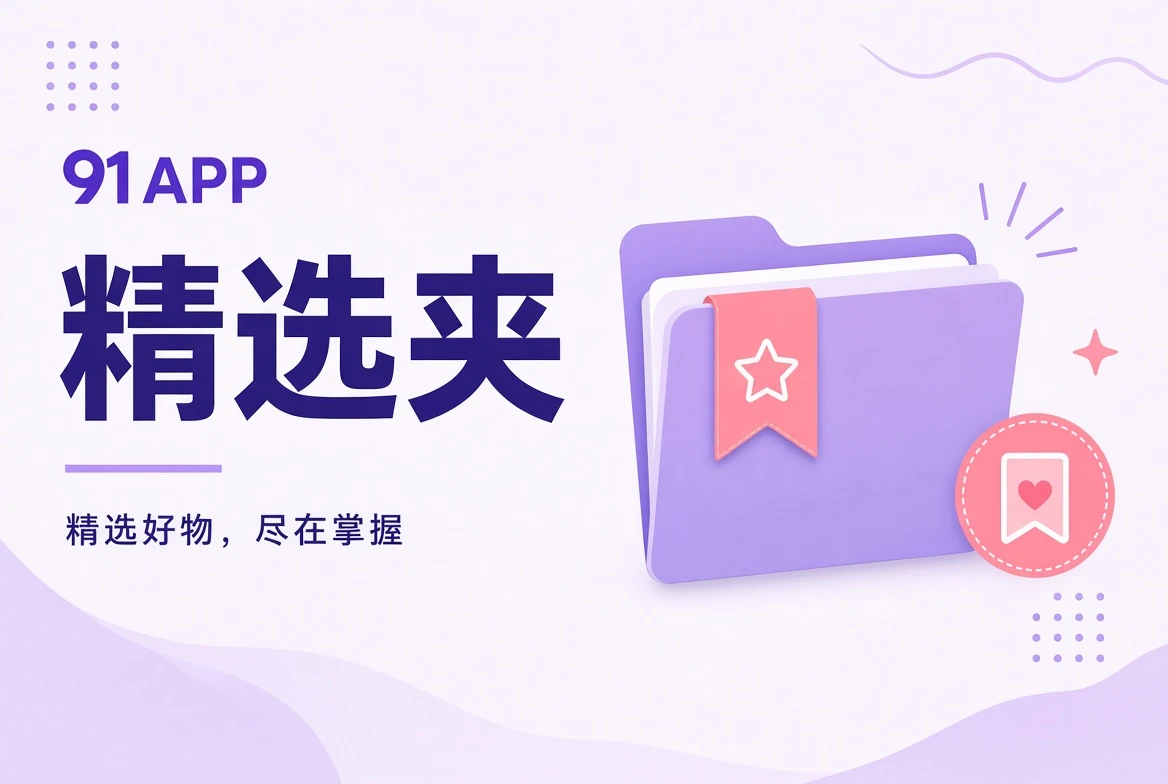 编辑阅读视觉